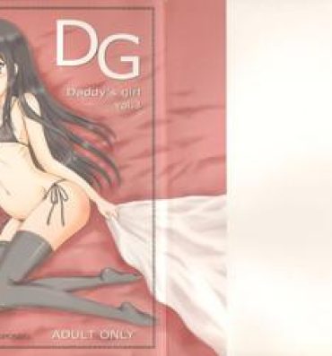 Online DG – Daddy's Girl Vol. 3 Mamando