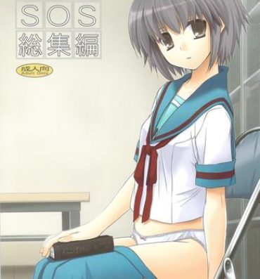 Str8 DL-SOS soushuuhen- The melancholy of haruhi suzumiya hentai Maid