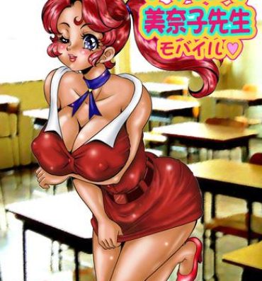Lick Dokkin! Minako Sensei Mobile ~Bakunyuu Oppai Tengoku Sex Toys