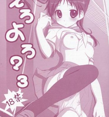 Lesbian Sex Ero Yoro? 3- Kaichou wa maid-sama hentai Hekikai no aion hentai Takkoku hentai Desperate