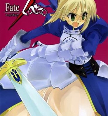Hot Naked Women Fate/Zatto- Fate stay night hentai Fate zero hentai Flexible