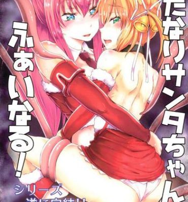 Hot Girl Fucking Futanari Santa-chan Final! Asslick