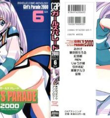 Spying Girl's Parade 2000 6- Samurai spirits hentai Vampire princess miyu hentai Farting