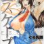 Backshots Gura Nyuutou – Escape chapter 7 Doggy Style Porn