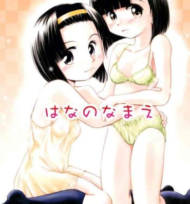 Teenage Sex Hana no Namae- True love story hentai Negao