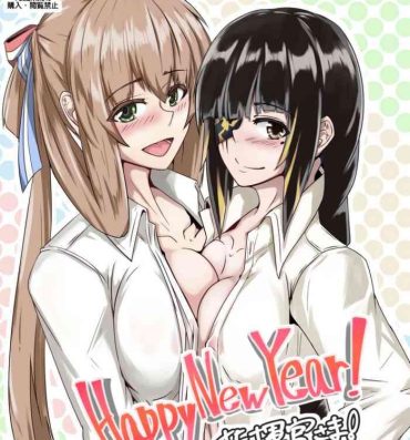 Ass Sex Happy New Year! Shikikan-sama! Springfield & M16A1- Girls frontline hentai Gay Largedick