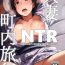 Enema Hitozuma to NTR Chounai Ryokou- Original hentai Boss