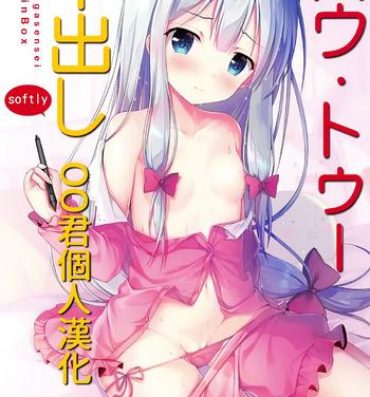 Milf Porn How to Nakadashi- Eromanga sensei hentai Masturbate