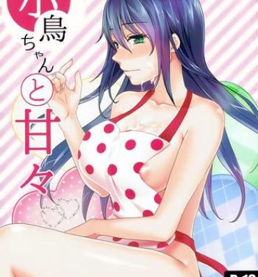 Breasts Kotori-chan to Amaama- Amaama to inazuma hentai Love Making