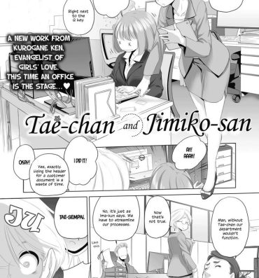 Animated [Kurogane Kenn] Tae-chan to Jimiko-san | Tae-chan and Jimiko-san Ch. 01-20 [English] [Yuri Project, /u/ Scanlations] [Digital] Squirting