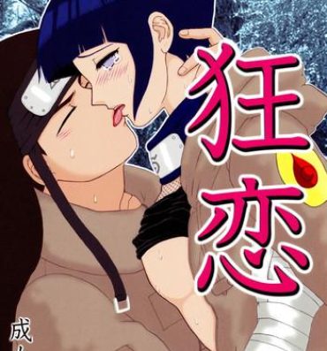 Best Blow Job Kyouren- Naruto hentai Dicks