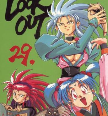 Booty LOOK OUT 29- Tenchi muyo hentai Dirty pair hentai Mobile suit gundam hentai Ghost sweeper mikami hentai City hunter hentai Lord of lords ryu knight hentai Brave express might gaine hentai Group Sex