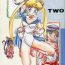 Coed M.F.H.H 2- Sailor moon hentai Stretch
