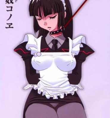 Pussy Licking Maid Konowe- Hanaukyo maid tai hentai Hairypussy