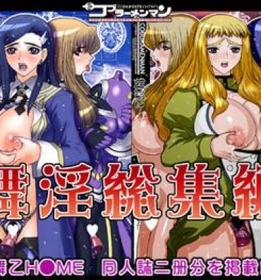 Tranny Sex Maiin Soushuuhen- Mai-otome hentai Porn Star