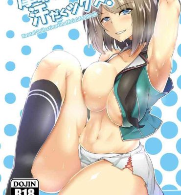 Butt Sex Maya-sama to Asedakux!- Kantai collection hentai Legs