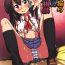 Fantasy Mayoi Neko no Onayami Shinro Suoudan- K-on hentai Crossdresser