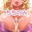 Femdom Porn [MilkyBox (Qoopie)] Chichinomi  K-Cup Hitozuma Julia-san no Bonyuu [English] [Fated Circle]- Original hentai Lezdom