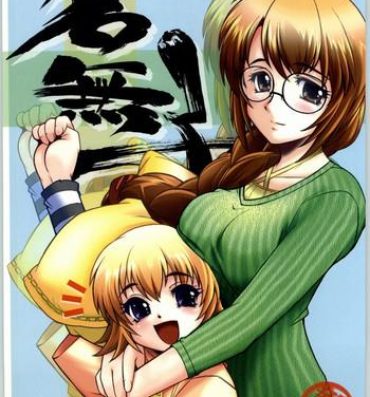 Family Namuko- Yumeria hentai Pica