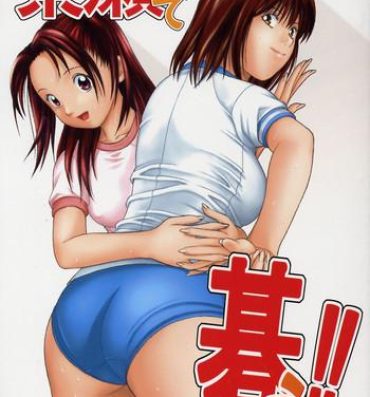 Double Penetration Nase de Go!!- Hikaru no go hentai Girls Fucking