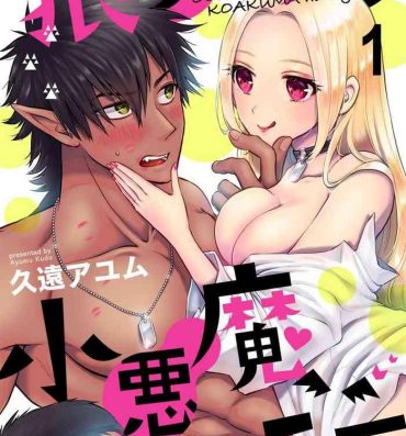 Sexo OOKAMI darling KOAKUMA honey Vol. 1 Pov Blow Job