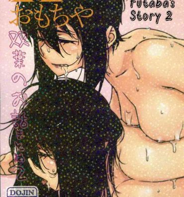 Innocent Otonano Omochiya 12 Futaba no Ohanashi Matome 2- Original hentai Gaybukkake