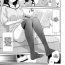 Spank [Otono Natsu] Hataraku Onnanoko -Hoikushi Hen- | Working Girl -Nursery School Chapter- (Manga Bangaichi 2015-09) [English] [Na-Mi-Da] Bhabi