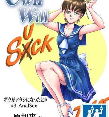 Stepmother OwnWill Boku ga Atashi ni Natta Toki #3 AnalSex- Original hentai Groupfuck