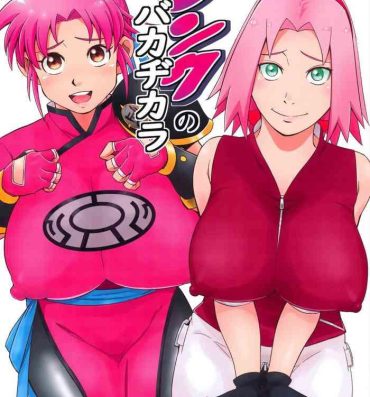 Amature Porn Pink no Bakajikara- Naruto hentai Dragon quest dai no daibouken hentai Hardcore Free Porn