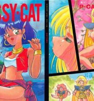 Black Dick PUSSY CAT Vol.19 Nadia Hon 2- Fushigi no umi no nadia hentai Record of lodoss war hentai Magical angel sweet mint hentai Chudai