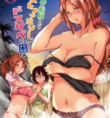 Sologirl Ritou e Tenkou Shitara Host Family ga Dosukebe de Komaru 6- Original hentai Bubble Butt