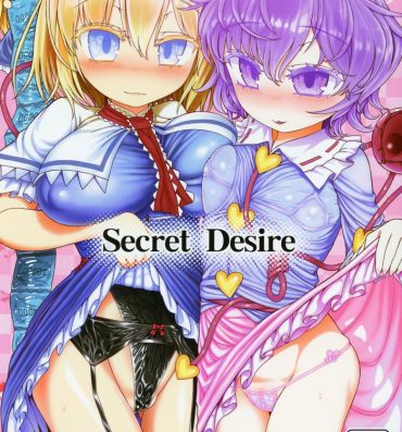 Nipples Secret Desire- Touhou project hentai Thong
