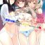 Bwc Seiso na Ane ga Suki nanoni, Bitch to Sex Shiteru Ore 2- Original hentai Casal