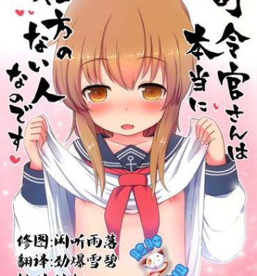 Femdom Clips Shireikan-san wa Hontou ni Shikata no Nai Hito nano desu- Kantai collection hentai Amatuer
