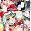 Asslick Shitsuren? Merry Christmas Nuru