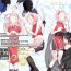 Moaning Sleeping Cherry Blossom- Naruto hentai Korea