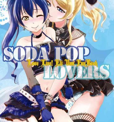 Stepmom SODA POP LOVERS- Love live hentai Analfuck