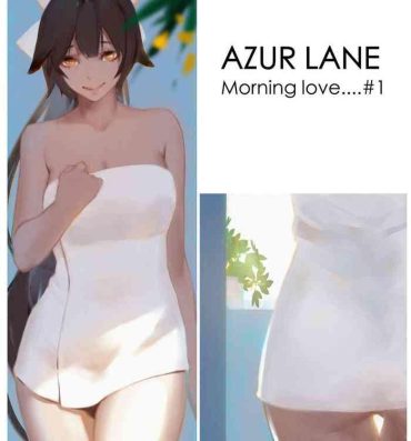 Curves Takao- Azur lane hentai Screaming