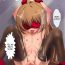 Infiel Toratore! Wakuwaku Kakuchou Training | Toratore! Trembling Expansion Training- Toradora hentai Rough Sex