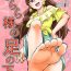 Hot Teen [Tsukemayuge (Yuzugin)] Kirara-sama no Ashi no Shita de. – Dreaming under the Stair (Go! Princess PreCure) [Digital]- Go princess precure hentai Shemale