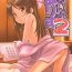 Perfect Body Warui Ko Arisu 2 | Bad Girl Arisu 2- The idolmaster hentai Sex Toys