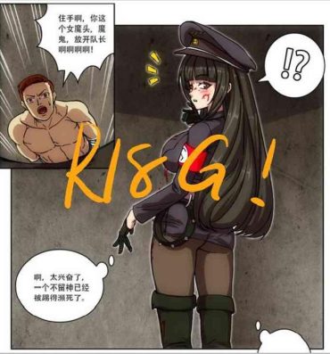 Glamcore [Weixiefashi] Empire executioner Alice-sama's thigh-high boots trampling crushing torturing session black-and-white [帝国处刑官爱丽丝大人的长靴踩杀拷问][黑白] Mommy