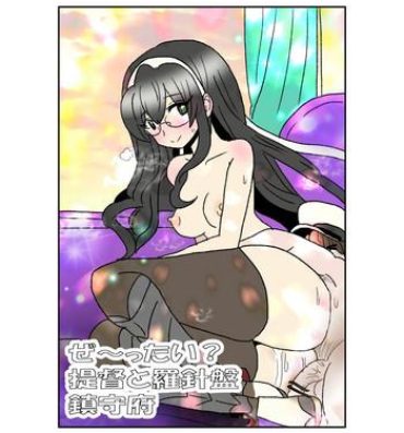 Lick Ze~ttai? Teitoku to Rashinban Chinjufu 1-47- Kantai collection hentai Studs
