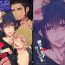 Real Couple Aisare ♥ Ouji Visual Kei | Our Beloved Prince- Final fantasy xv hentai Thot