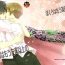 Girls Bokura wa Mou Tomodachi Ijou no | We're More Than Friends Now- Natsumes book of friends hentai Tight Ass
