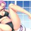 Negra (C81) [S.S.L (Yanagi)] Rider-san to Kaisuiyoku. | Rider-san and the Beach (Fate/stay night) [English] [doujin-moe.us}- Fate stay night hentai Fate hollow ataraxia hentai Motel