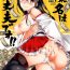 Amateurporn (C89) [Crazy9 (Ichitaka)] C9-22 Haruna wa Daijoubu desu!! | C9-22 Haruna's Fine!! (Kantai Collection -KanColle-) [English] {Doujins.com}- Kantai collection hentai Blowing