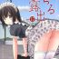 Erotic Chiru Roshutsu 17- Original hentai Grandmother