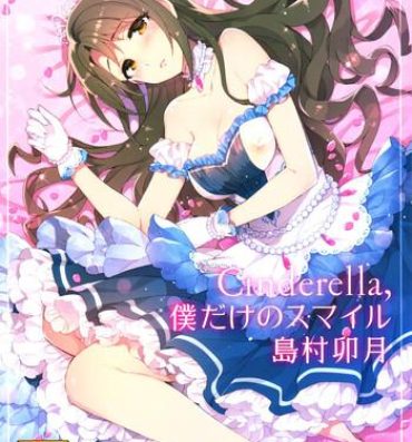 Time Cinderella, Boku dake no Smile Shimamura Uzuki- The idolmaster hentai Voyeur