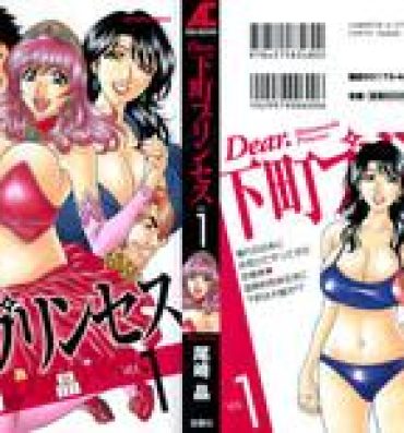 Orgia Dear Shitamachi Princess Vol. 1 Condom